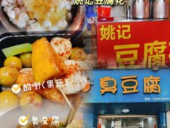 -凤张螺蛳粉·爽口粉(跃进路总店)