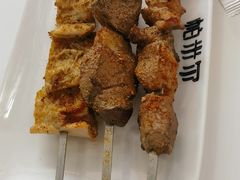 -帕米尔食府(白云观店)