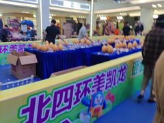 -红星美凯龙(北京北四环店)