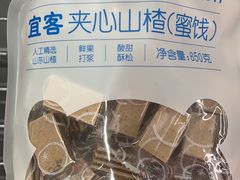 -麦德龙(闵行店)