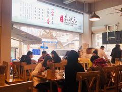 -朱洪元苏式面馆(绿宝广场店)