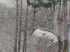 -大别山南武当滑雪场