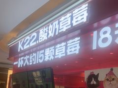 -远洋未来汇