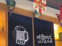 -木屋烧烤(万德庄店)