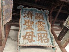 -晋祠博物馆