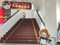 -Sony Store 索尼(上海淮海中路店)