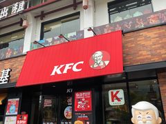 -肯德基(桂林阳朔店)