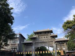 -青州古城