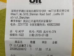 -blt精品超市(KKMALL京基店)
