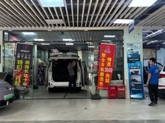 -壹伍陆连锁汽车维修美容(宝安中心区店)