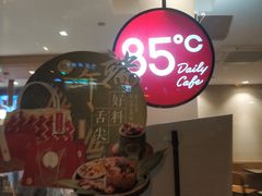 -85度C(大连店)
