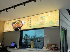 -在莲野·湖北民间菜·头牌松滋鸡(光谷步行街店)