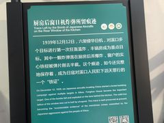 -蒋氏故居