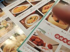-温粥人(春晖路店)