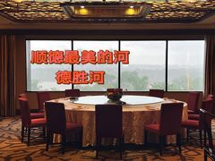 -顺德喜来登酒店·采悦轩
