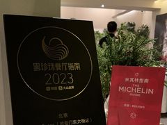 -The Georg(东华门店)