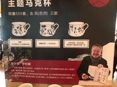 -PAGEONE(北京坊店)