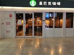 门面-星巴克(北京南站第三店)
