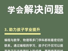 -能力风暴机器人编程中心