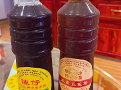 -陳仔(北京路店)