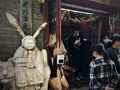 -北京国子监胡同