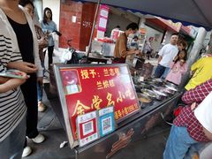 -兰烘糕