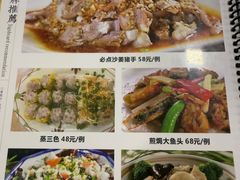 -苏记餐厅(叠南店)