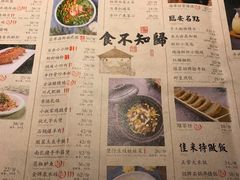 菜单-绿茶餐厅(乐峰广场店)