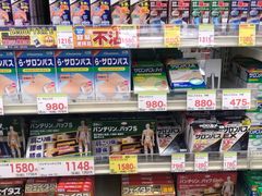 -SUGI杉药局(道顿堀东店)