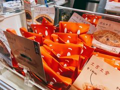-铭果屋·铜锣烧专卖店(南京创始店)