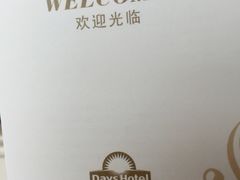 小天鹅戴斯酒店-长沙小天鹅戴斯酒店