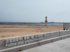 -东戴河风景区-止锚湾