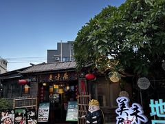 -美未居·老字号·地道顺德菜·桑拿鸡·鱼生(容桂店)