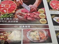 -大四喜·鲜牛肉火锅(洛阳大学城店)