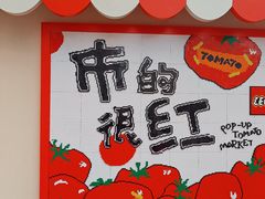 -沈阳铁西万象汇