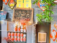 -小河盐帮·私家菜·烤鸭(三元桥·霄云路店)