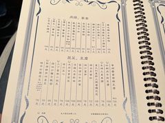 菜单-福1088