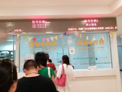 -上海市儿童医院(泸定路院区)