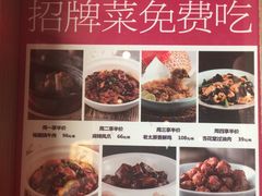 -杏花堂山西菜馆(壹方城店)
