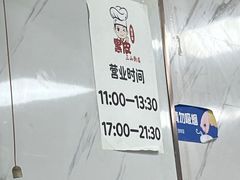 -黑皮酸菜鱼(三山街店)