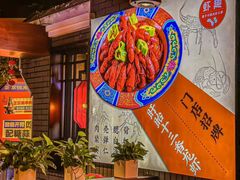 -京悦南门涮羊肉·羊蝎子火锅(田林路店)