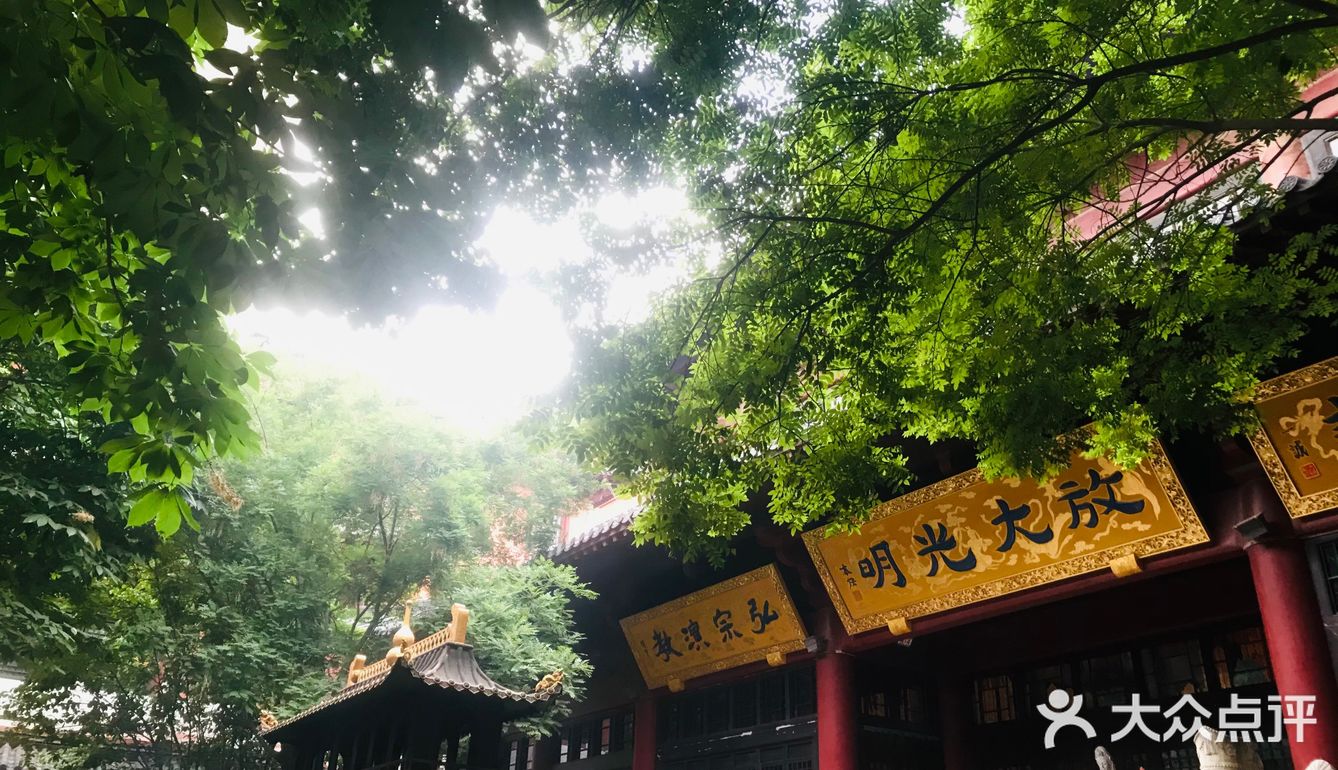 大关音寺