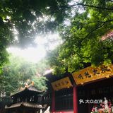 大关音寺
