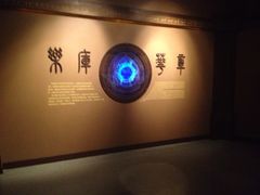 -鸿山遗址博物馆