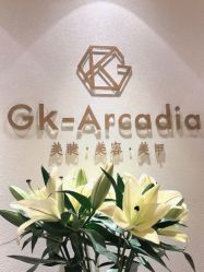 -GK-ARCADIA美睫美甲