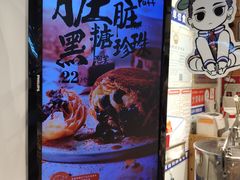 -西树泡芙(正佳店)