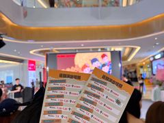 -天河城购物中心