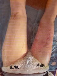 -瘦立方身材管理中心