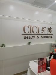 -CICI纤美·科技减肥美容