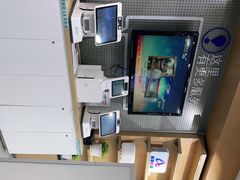 -中国移动(八里庄西里住邦2000营业厅)